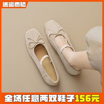 法式氣質芭蕾舞鞋女春2026新款超軟平底單鞋晚晚鞋大碼女鞋41到43