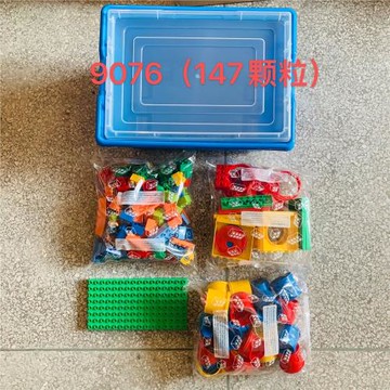 適用于樂高大顆粒管道9076積木嬰幼兒幼兒園機構教具套裝益智玩具