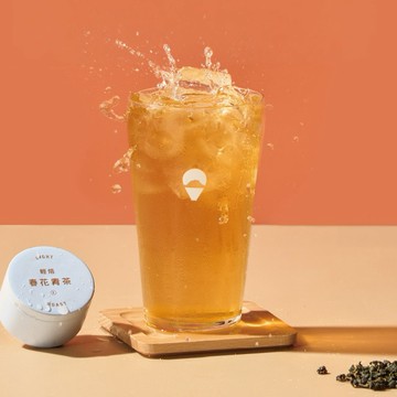 【山焙】春花青茶 喜客券
