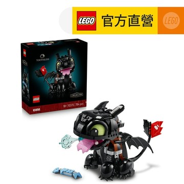 LEGO樂高 Icons 10375 馴龍高手：沒牙(夜煞 居家擺設)