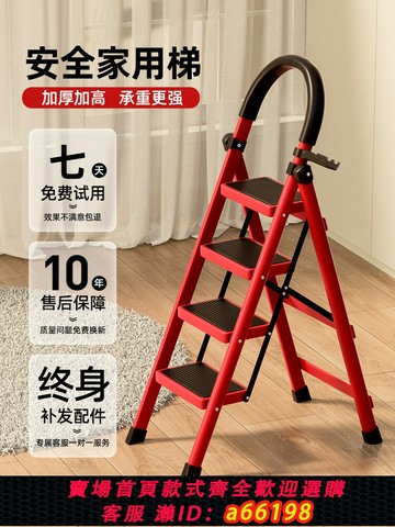 【台灣公司 可開發票】遠耐梯子家用人字梯折疊梯伸縮爬梯多功能樓梯鋁合金加厚喬遷步梯