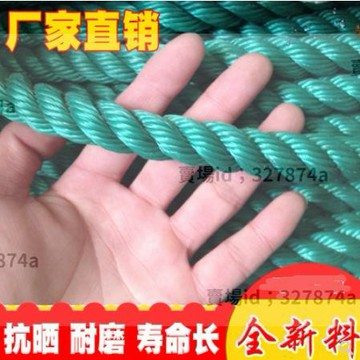 熱銷#繩子 #捆綁繩 #貨車綁繩 繩子捆綁繩尼龍繩耐磨線繩細拉繩刹車貨車綁繩聚乙烯塑膠編織粗327874ａ