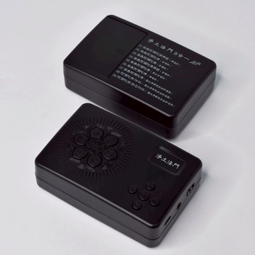 【新韻傳音】阿彌陀佛念佛機 淨土法門9合一念佛機 正版音樂念佛機 國語念佛機 南無阿彌陀佛 佛號唱佛機 B009