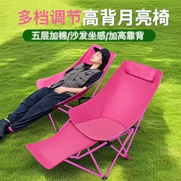 限時下殺⚡躺椅 露營椅 午休椅 戶外椅 摺疊椅 休閒椅 戶外摺疊椅四檔調節可坐可躺摺疊牀辦公室午休坐躺兩用便攜式躺椅