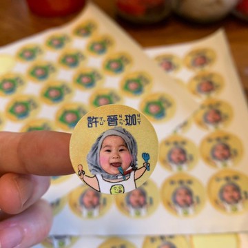 Hanju's羊毛兒。客製化 姓名貼紙 姓名貼 (圓款、方款)