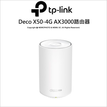 TP-Link Deco X50-4G AX3000 4G+ Cat6 Gigabit 雙頻無線網路 WiFi6 網狀Mesh Wi-Fi路由器4G SIM卡分享器)