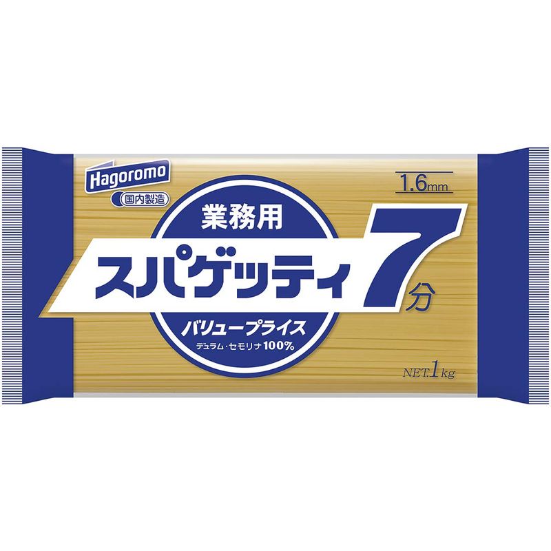 業務用 スパゲッティ バリュー1000 1kg (7903)