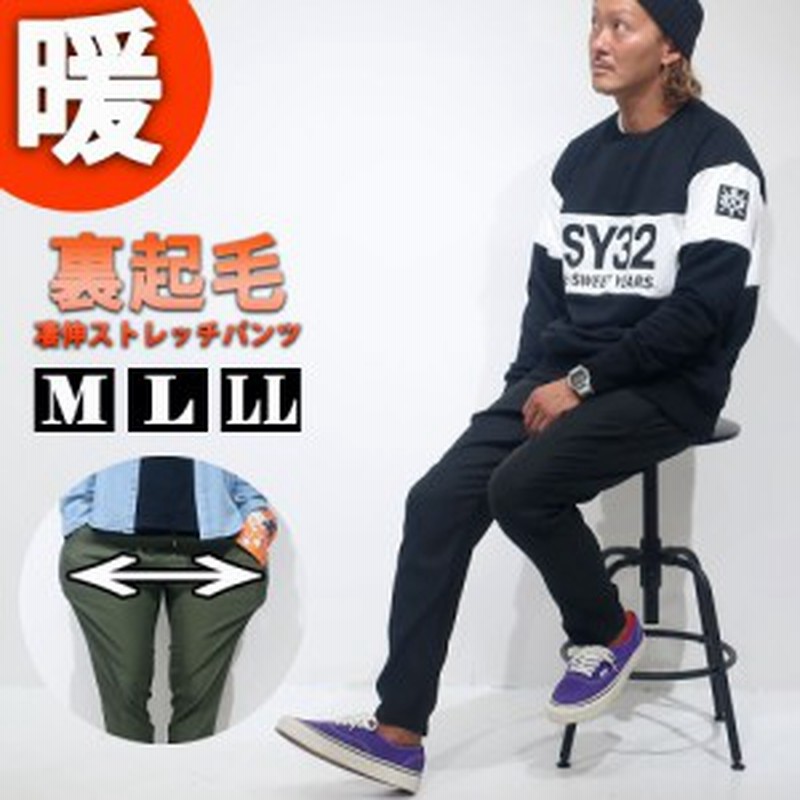 裏起毛 パンツ メンズ 秋冬 ボトム ゴルフ ズボン ストレッチ 防寒パンツ 暖パンツ M L LL XL 黒 紺 カーキ ベージュ ウエストゴム  イー 通販 LINEポイント最大1.0%GET LINEショッピング