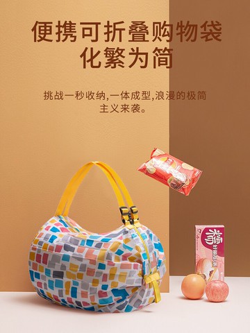 可折疊購物袋日式大容量超市環保防水便攜收納袋手提包單肩購物袋
