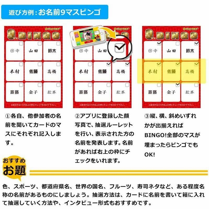 ゲットクラブ ビンゴカード 白紙 無地 9マスビンゴ 30枚セット 無料の抽選アプリあり 通販 Lineポイント最大0 5 Get Lineショッピング