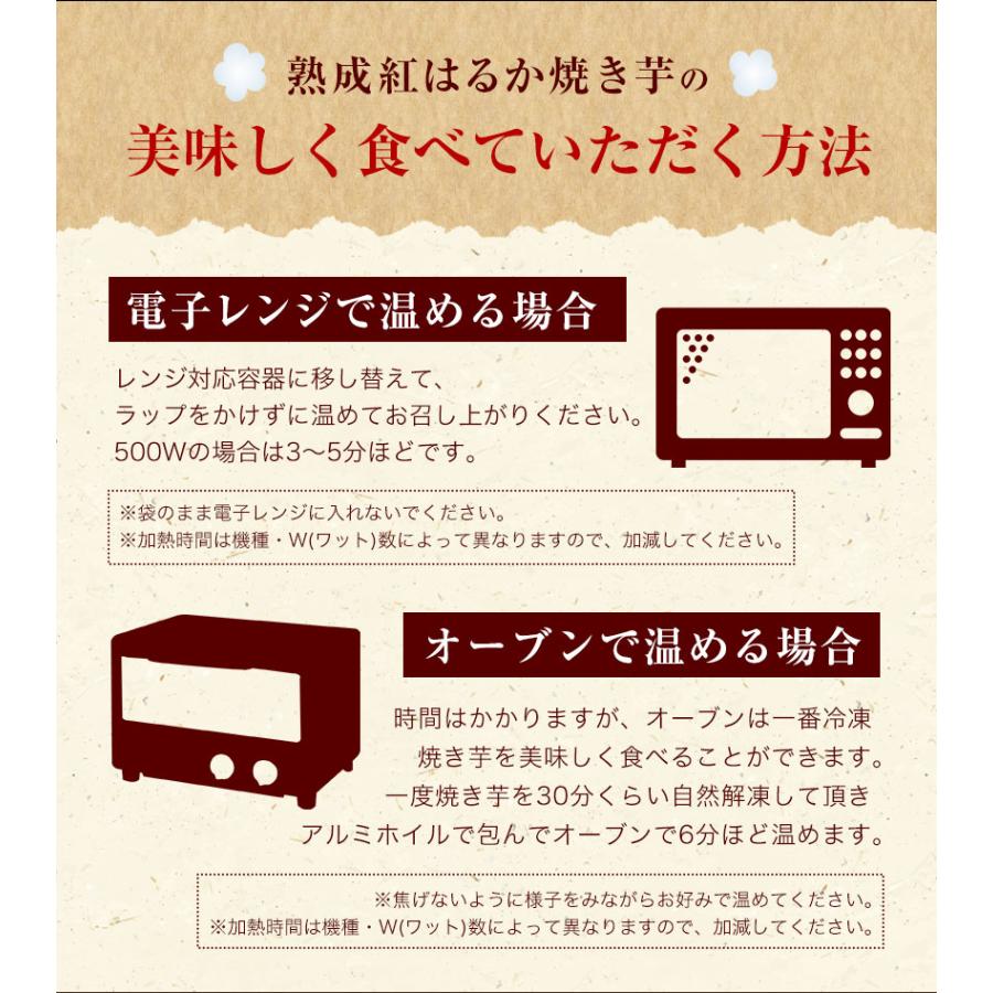 冷凍 さつまいも 焼き芋 紅はるか 九州 送料無料 サツマイモ 焼いも スイーツ お菓子 芋 1kg 500g×2袋 3-7営業以内発送予定(土日祝除)