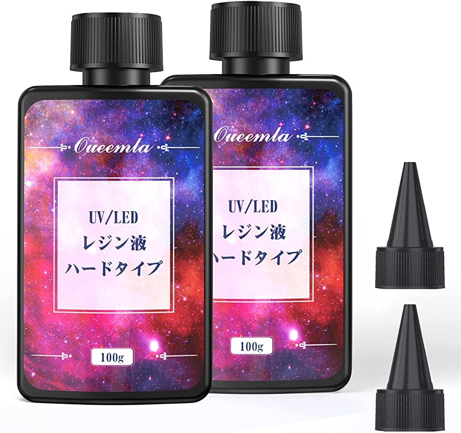 レジン液 UVレジン液 UV LED対応 高い透明 硬化速い 低刺激性 VOCなし DIY 手芸 ハンドメイド 手づくり MDM