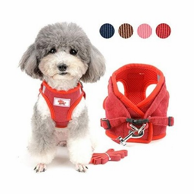 Zunea ペット 犬用ハーネス 胴輪 小型犬 猫用 ソフト メッシュ ベスト ハーネス リードセット おしゃれ 可愛い 通販 Lineポイント最大get Lineショッピング