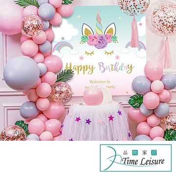 Time Leisure 生日派對DIY主題套組 造型/圓形氣球/背板 粉紅派對