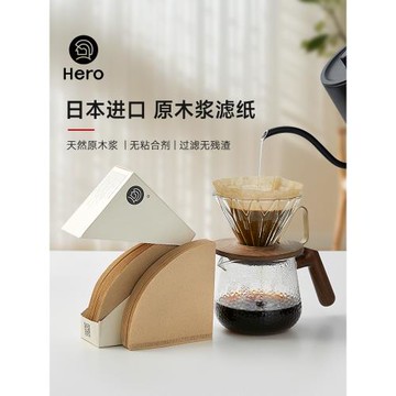 Hero手沖咖啡濾紙咖啡濾網滴漏式手沖掛耳咖啡粉過濾紙兼v60濾杯