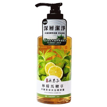 SOAPBERRY 古寶無患子 深層潔淨沐浴精華露 檸檬馬鞭草 95%以上天然來源成分 適合中性肌膚  600g  1瓶