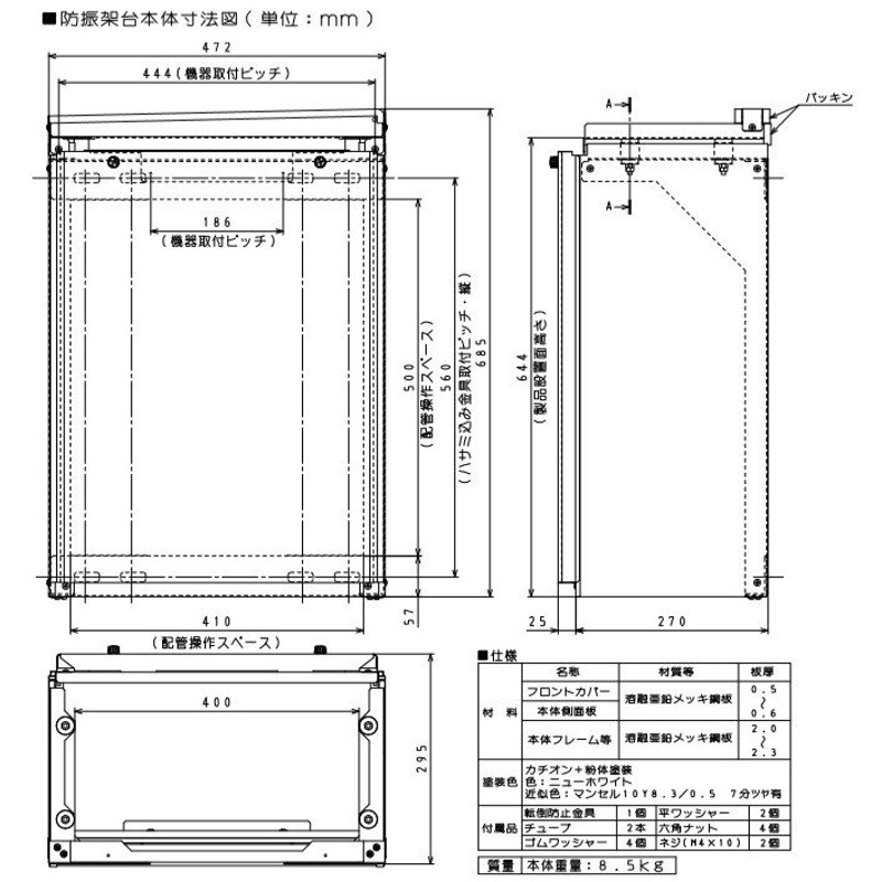 アラオ 丸セパ止水板 AR-111 2000個入 水回り、配管