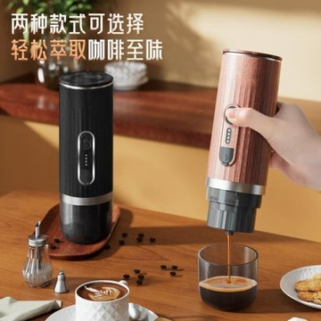 便攜膠囊咖啡機無線便攜式家用戶外全自動濃縮咖啡粉萃取咖啡機