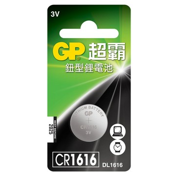 超霸GP CR1616 水銀電池 1入 鋰電池