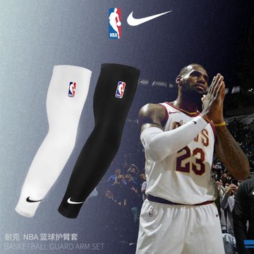 耐克NBA籃球護臂男運動防曬速干袖套NBA詹姆斯秋冬保暖跑步臂套女