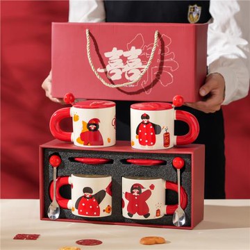 結婚禮物喜字對杯創意送閨蜜朋友馬克杯新婚禮物杯子一對情侶水杯