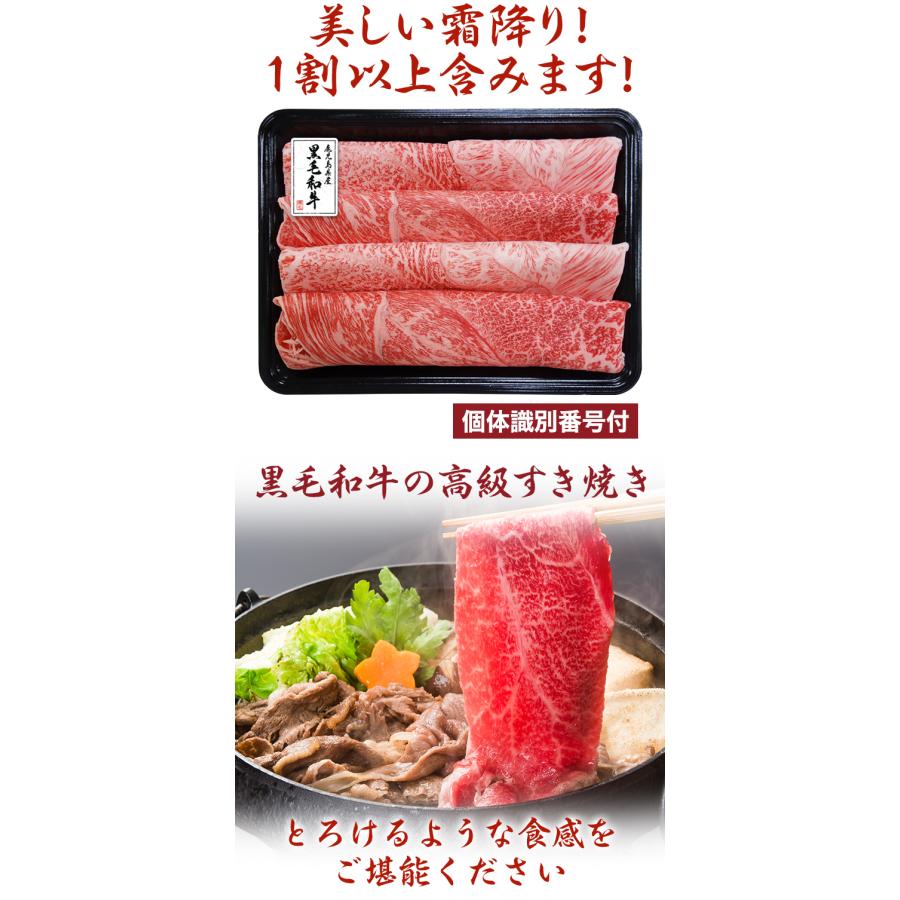 1kg 500g×2 黒毛和牛スライス ミスジ入り 鹿児島県産 牛肉 国産 すき焼き用 すき焼き肉 すきやき肉 しゃぶしゃぶ 切り落とし 満足良品館 全国送料無料