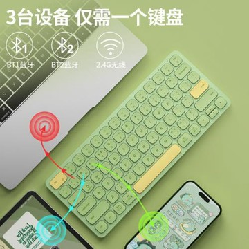 B.O.W雙模藍牙無線鍵盤HD286CL靜音家用辦公女生高顏值輕薄便攜