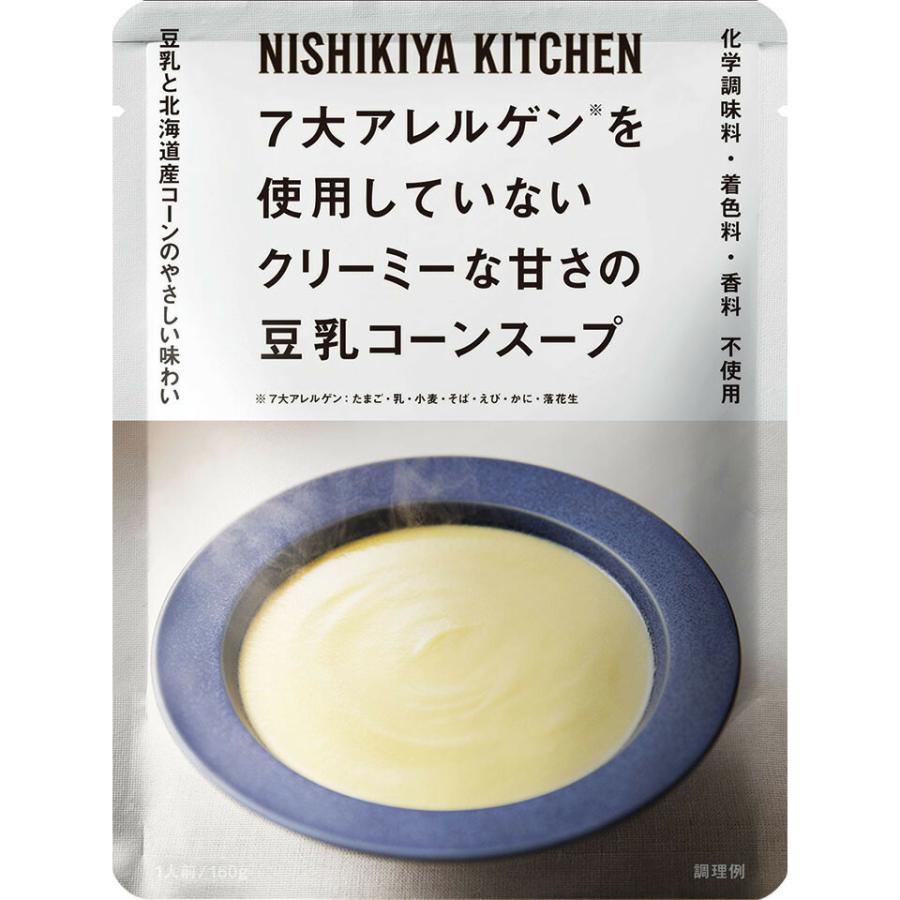 にしき食品 豆乳コーンスープ 160g