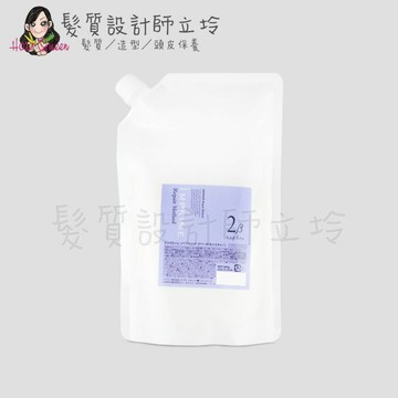 Napla iM上質修護法β保濕型600g(補充包) HH06｜立坽『瞬間護髮』娜普菈公司貨｜領券再折｜換季保養 ⚡頭皮保養 水潤保濕 蓬鬆秀髮 沙龍髮品
