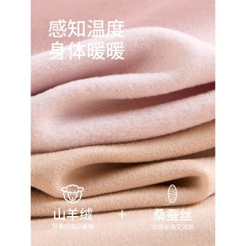 雅鹿羊絨蠶絲雙兜保暖背心女士冬季發熱無痕薄款加絨德女款打底衫