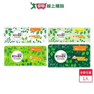 靠得住草本抑菌衛生棉(23cm/26cm/28cm/35cm)【愛買】