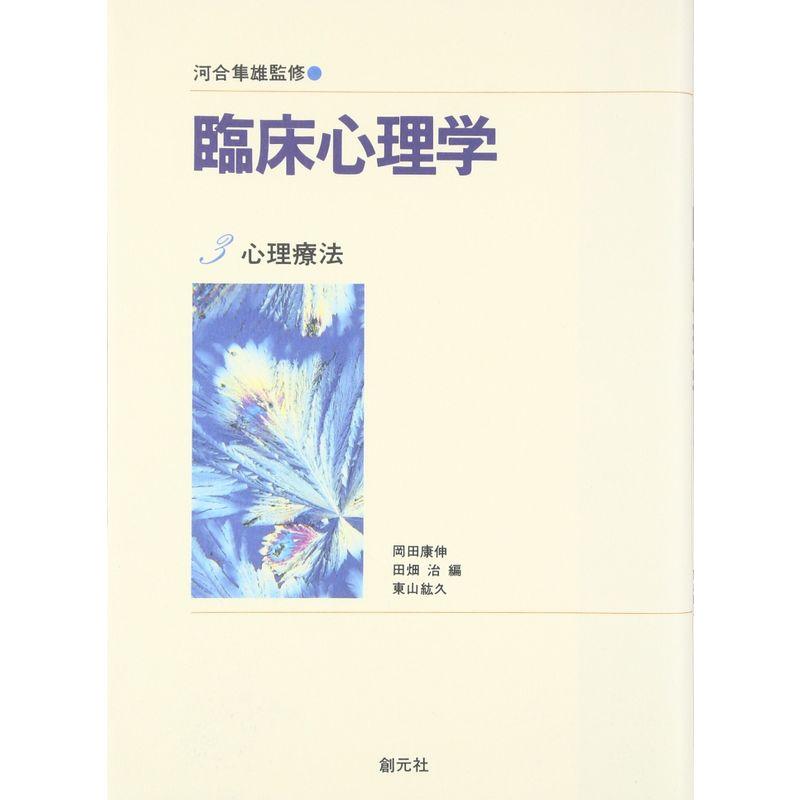 思想哲学書総覧 ２０１１－２０２１(Ⅱ) 諸分野の思想・哲学／日外 ...