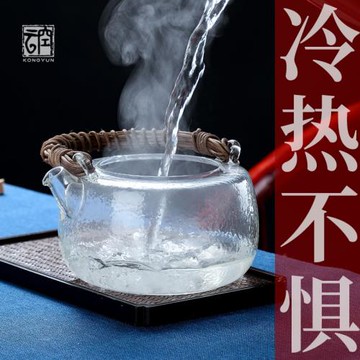 中式自喜玻璃煮茶壺耐熱高檔泡茶燒水壺電陶爐保溫盤專用功夫茶具