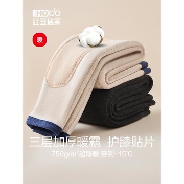 (免運)【蠶絲羊絨】紅豆兒童保暖褲護膝男童校服神器女童棉褲冬加絨加厚