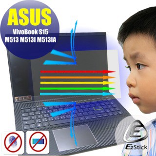 EZstick ASUS M513 M513IA 防藍光螢幕貼 抗藍光 (15.6吋寬)