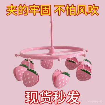 少女心愛心衣架學生衣夾襪子夾內衣夾多功能收納夾家用小夾子防風
