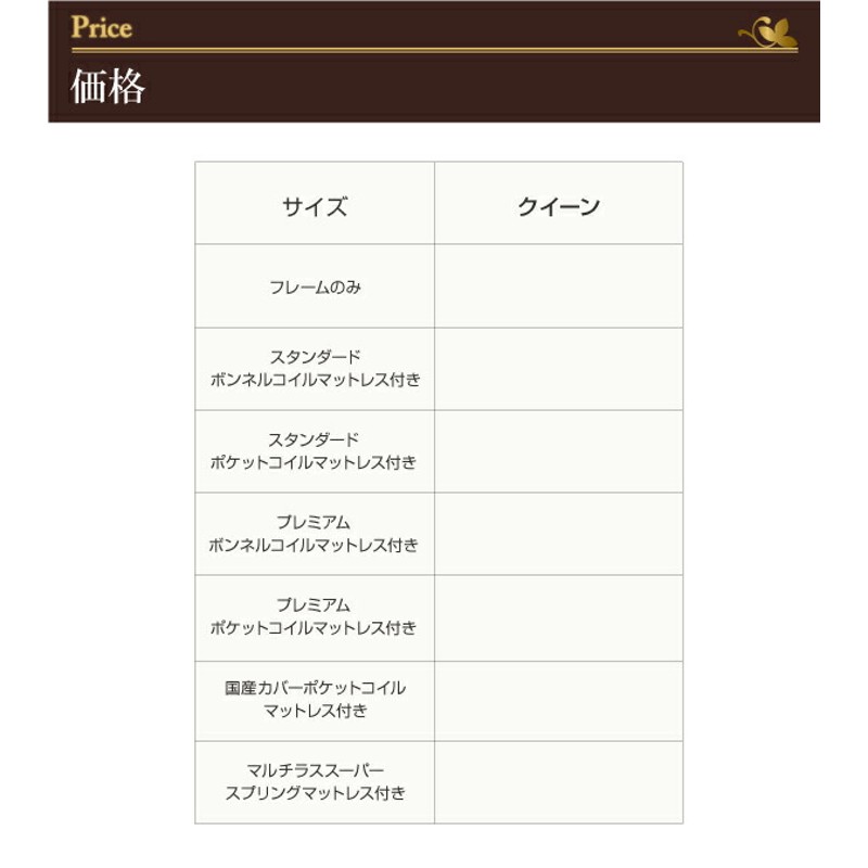 モダンデザイン・大型サイズチェストベッド プレミアムボンネルコイル