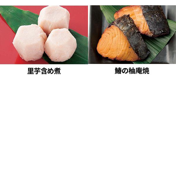 カモ井食品工業 おせちセット「希望」22品セット 約3〜5人前 （常温・個包装・重箱無し） 1セット