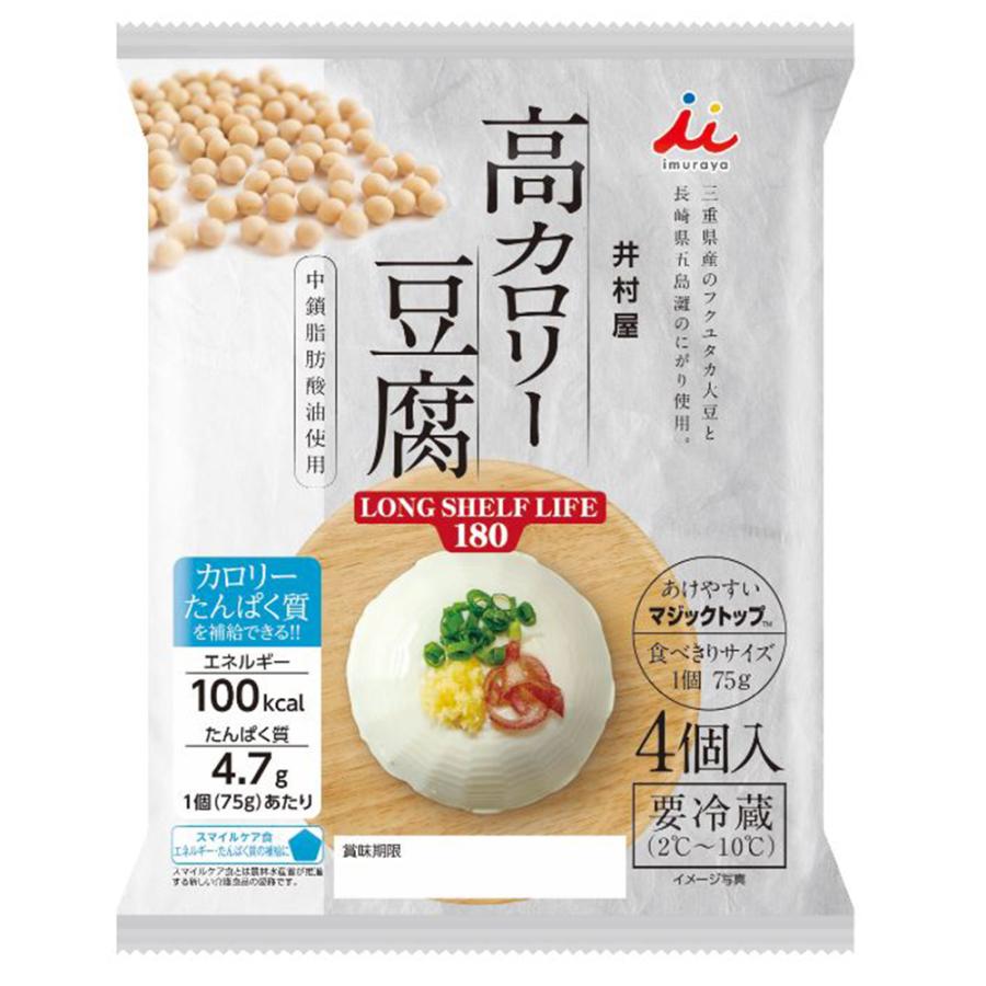 冷蔵 井村屋 4個入り 高カロリー豆腐 LONG SHELF LIFE180 75g×4×2個