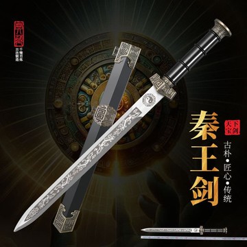 鋼古風寶劍家中收藏影視道具未開刃42CM