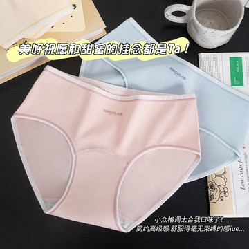 附發票~台灣現貨【1595】10A抑菌 加長襠純棉 簡約可愛少女 女中低腰內褲