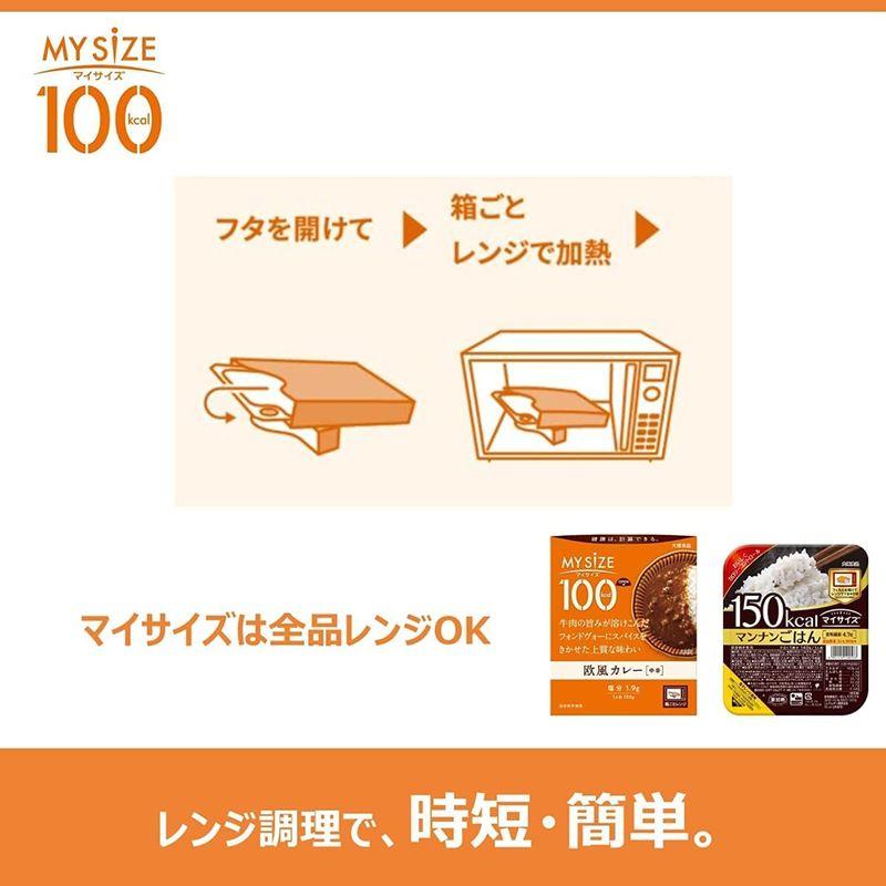 心ばかりの感謝 レトルト マイサイズ 大塚食品 100kcal マイサイズ お試しセット 20個 (x 1)