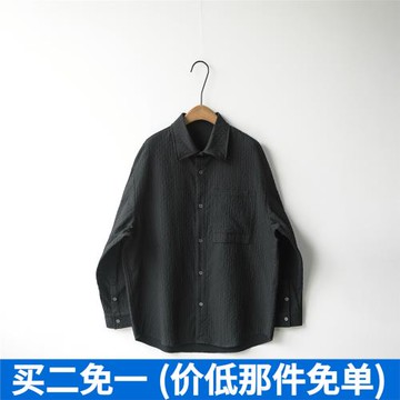 春秋季新款男士長袖襯衫 日系寬松休閑廓形高級感紋理面料潮男