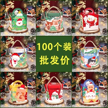 🎄平安聖誕蘋果禮盒平安夜包裝盒聖誕節禮品創意禮物糖果幼兒園批髮 糖果盒 小盒子 禮物盒送禮 禮物 聖誕包裝 聖誕禮物 E