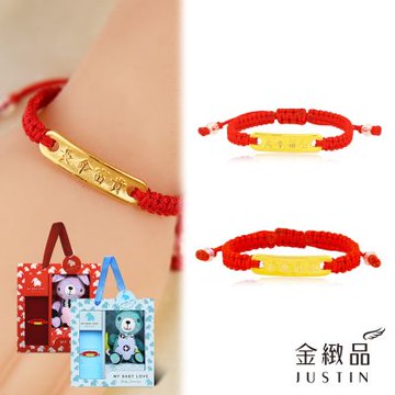 金緻品 黃金兒禮 長命富貴 綁繩手鍊 0.33錢 兩款選