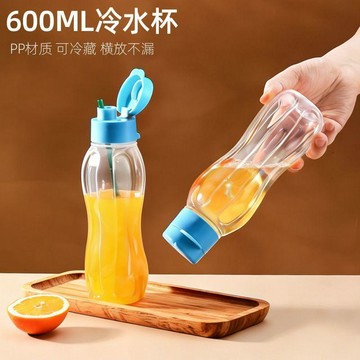 🍥臺灣免運🍥冷水杯壺PP塑料飲料帶蓋密封瓶家用冰箱冷藏用果汁杯小涼杯小容量