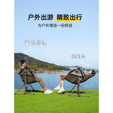 原始人戶外搖搖椅折疊便攜椅露營野餐自駕隨車躺椅沙灘椅陽臺搖椅