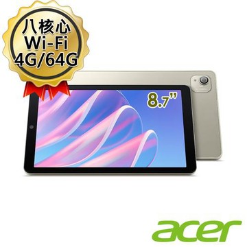 Acer Iconia Tab A8-21M 八核心 8.7吋 4G/64GB Wi-Fi 平板電腦