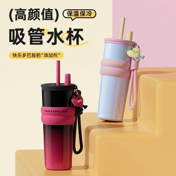 車載吸管咖啡杯 冰霸杯 保溫杯 吸管水杯 大容量隨行杯 飲料杯 高顏值 316不銹鋼 保冰杯 手搖吸管杯 便攜式保溫杯