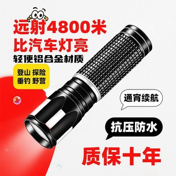 【臺灣🚍秒】實用單檔小開關強光便攜式充電式戶外小手電可充電迷你便攜小手電